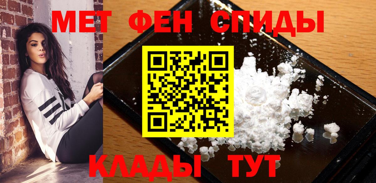 АМФЕТАМИН  Амфетамин 98%  Amphetamine  Борзя  Вход с VPN 