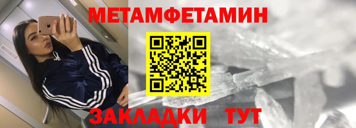 Amphetamine 97% Борзя