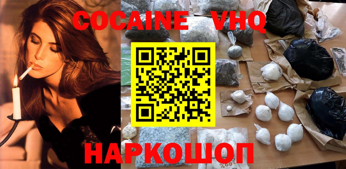 COCAIN Эквадор Борзя