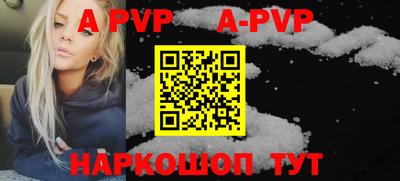 амфетамин Керчь