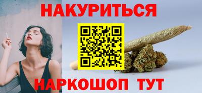 амфетамин Керчь