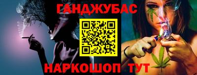 амфетамин Керчь