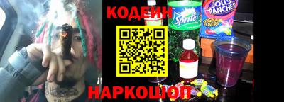 кокаин премиум Кизляр