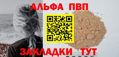 кокаин премиум Кизляр