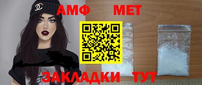 амфетамин Керчь