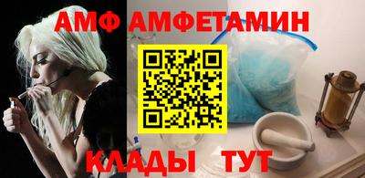 амф Кизилюрт