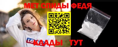 амфетамин Керчь
