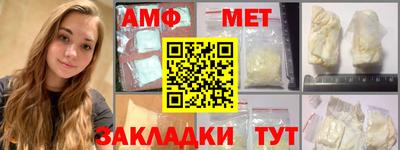 амфетамин Керчь