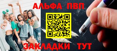 амфетамин Керчь