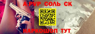 кокаин премиум Кизляр