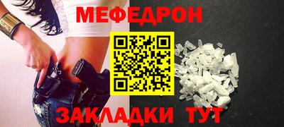 твердый Когалым