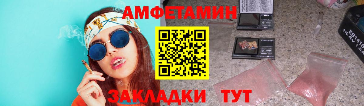 Метамфетамин витя Борзя