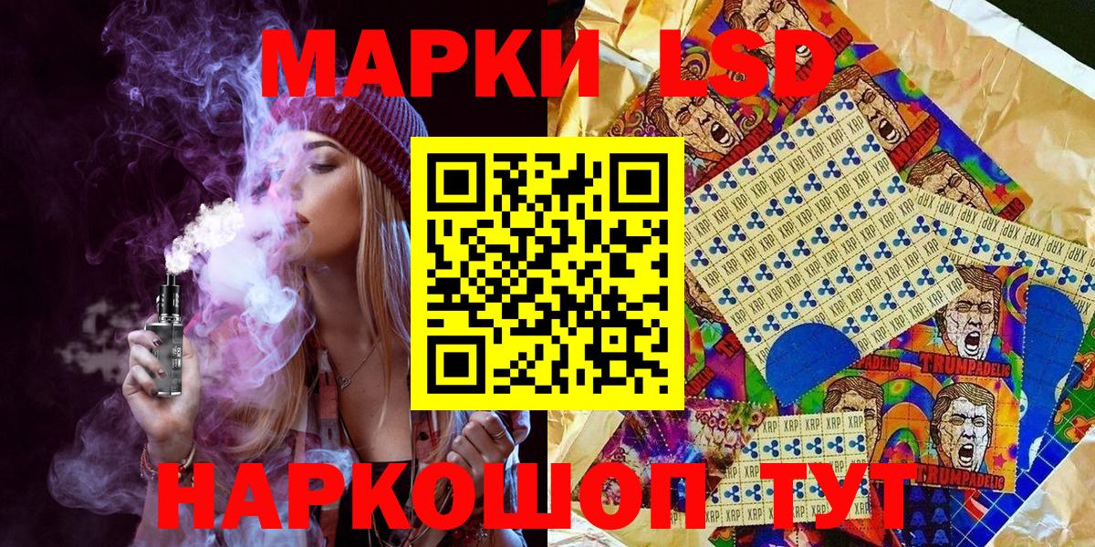 Борзя  Марки NBOMe 1,8мг  Вход с VPN  Марки NBOMe 1,8мг 