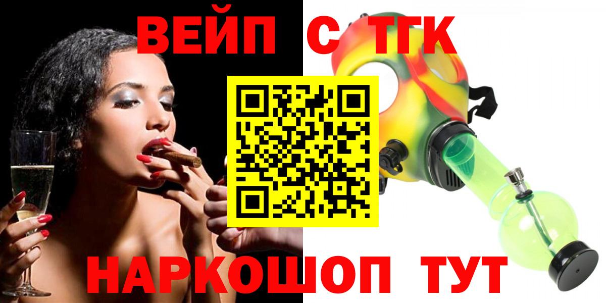 Дистиллят ТГК гашишное масло Борзя