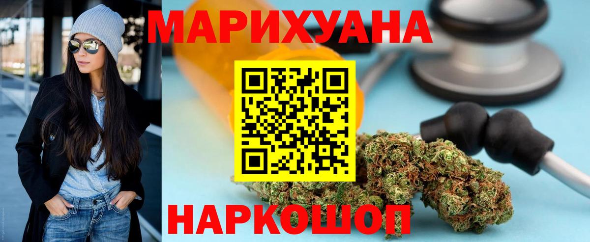 Бошки Шишки VHQ Борзя